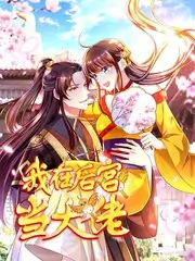 团队竞技综艺周末不打烊在线播放